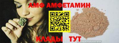 прущая мука Абакан