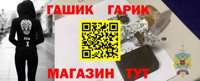 марихуана Аргун