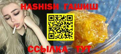 марихуана Аргун