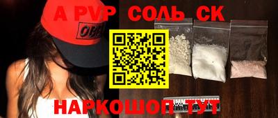 мет Донской