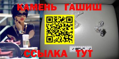 молекула духа Кинель
