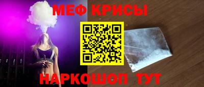 PSILOCYBIN Апшеронск