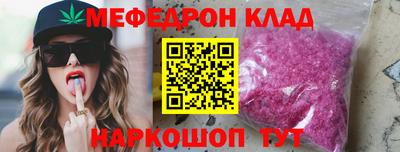 бутират Дубна
