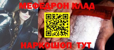 бутират Дубна