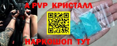 бутират Дубна