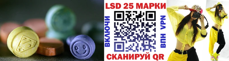 Лсд 25 экстази кислота  где продают наркотики  Котлас 