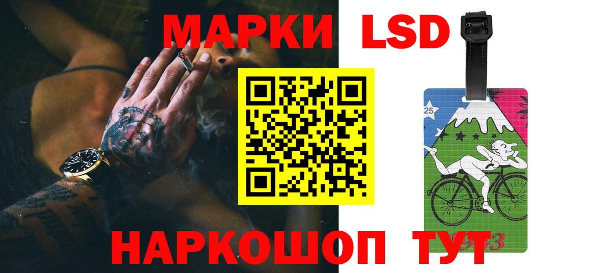 Лсд 25 экстази кислота Котлас