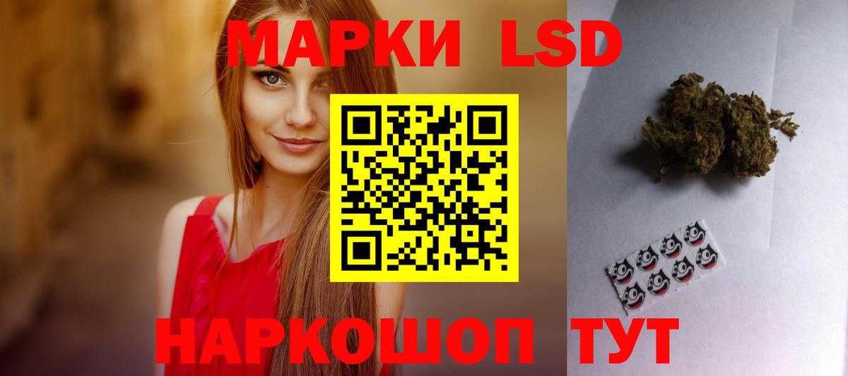 Лсд 25 экстази ecstasy  LSD-25 экстази кислота  Котлас 