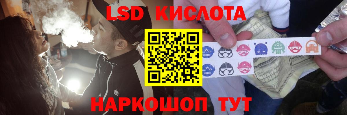 Лсд 25 экстази кислота  Вход с VPN  Котлас  Лсд 25 экстази кислота 