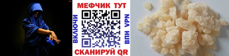 МЕФ мука цены Котлас