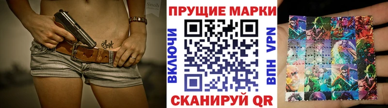 Марки 25I-NBOMe 1,8мг  Котлас 