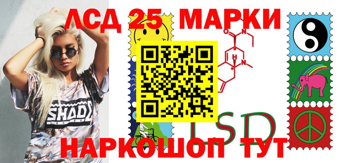 Котлас  Марки N-bome 1,8мг  Марки N-bome 1,8мг  Вход с VPN 