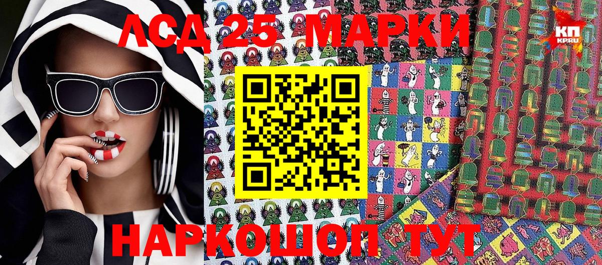 Марки NBOMe 1,5мг Котлас