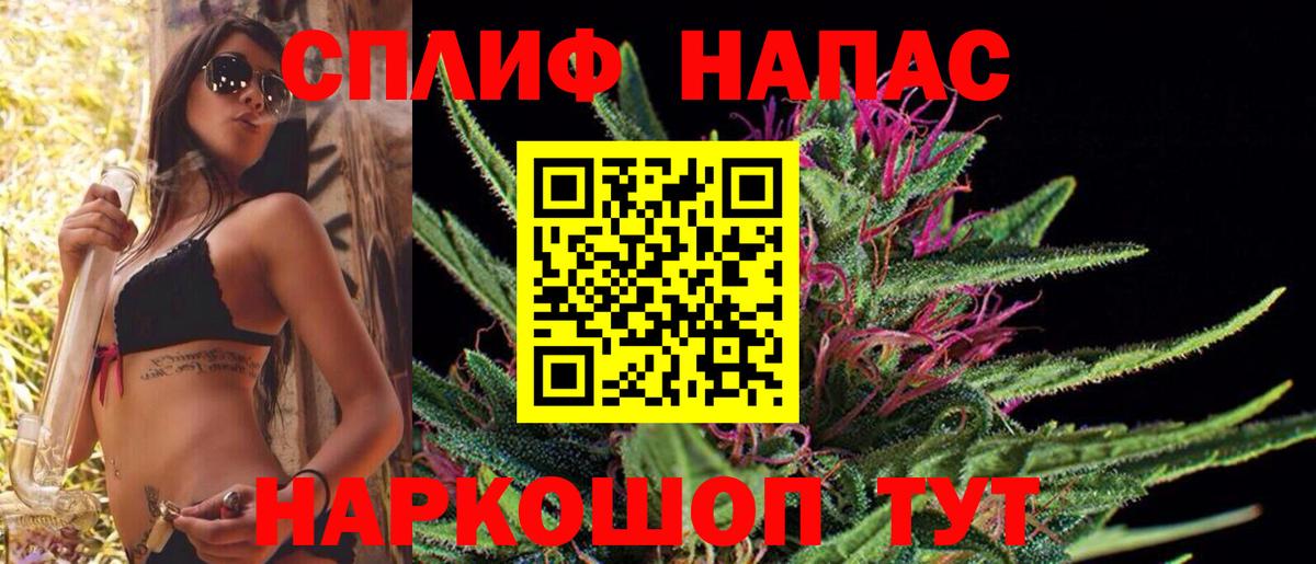 Бошки марихуана план  Шишки марихуана Ganja  Шишки марихуана план  Котлас  Вход с VPN  Шишки марихуана индика 