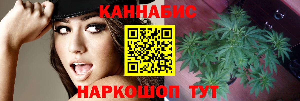 МАРИХУАНА THC 21% Котлас